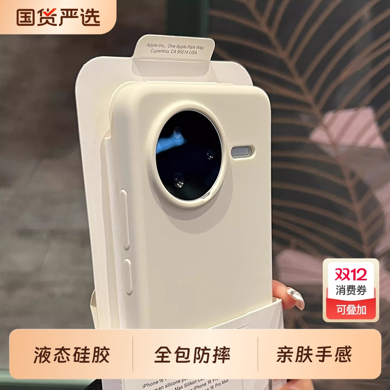 [小红书爆款]适用红米手机壳新