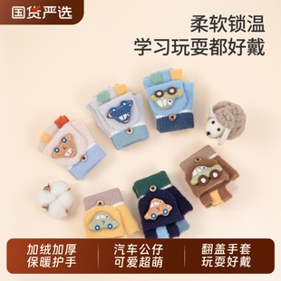儿童保暖手套男孩冬天幼儿小童2岁3岁宝宝秋冬季男童半指翻盖写字