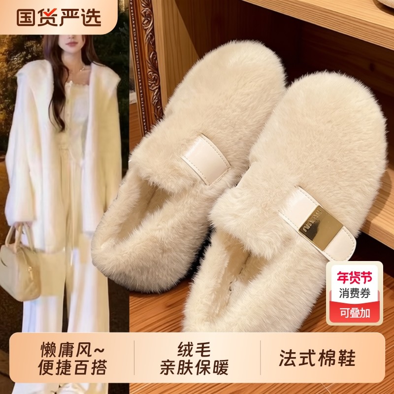 白色勃肯玛丽珍毛毛鞋女外穿加绒保暖水貂毛秋冬2025新款豆豆棉鞋,女鞋,时尚雪地靴,淘宝优惠券,粉丝福利购,淘宝优惠卷