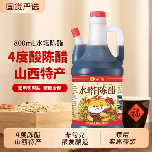 4度酸陈醋水塔家用实惠装