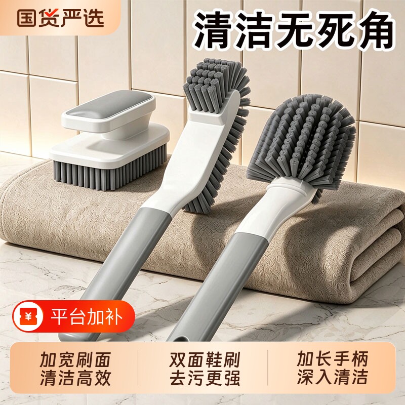 鞋刷子洗鞋刷子专用刷鞋神器家用洗衣刷子清洁刷软毛刷鞋刷子洗衣