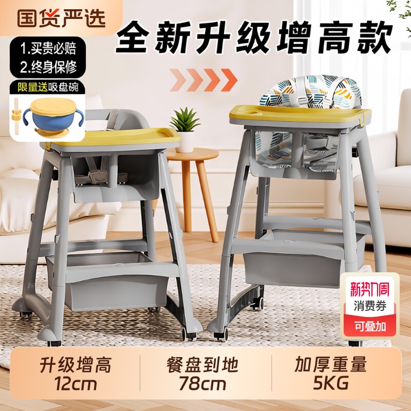 肯德基宝宝吃饭餐椅婴儿家用餐桌座椅多功能酒店儿童同款成长便携