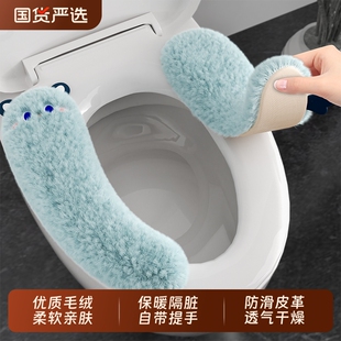 防水坐便垫圈加绒家用马桶坐垫 2025新款 艾仕可马桶垫四季 通用冬季