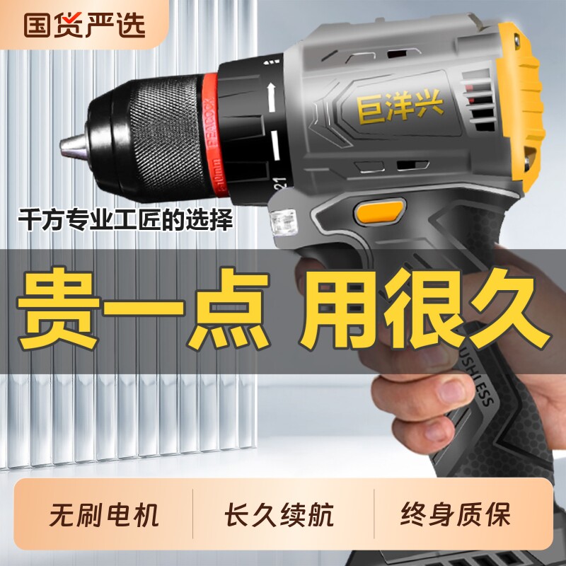 手电钻锂电池无刷小钢炮大功率手钻家用充电式电钻手枪钻带冲击钻