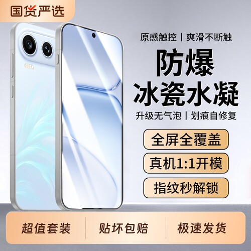 嘻倍适用荣耀600超级版钢化水凝膜600元气手机膜honor500pro全屏400防爆300/200/100/win软winrt保护膜power2
