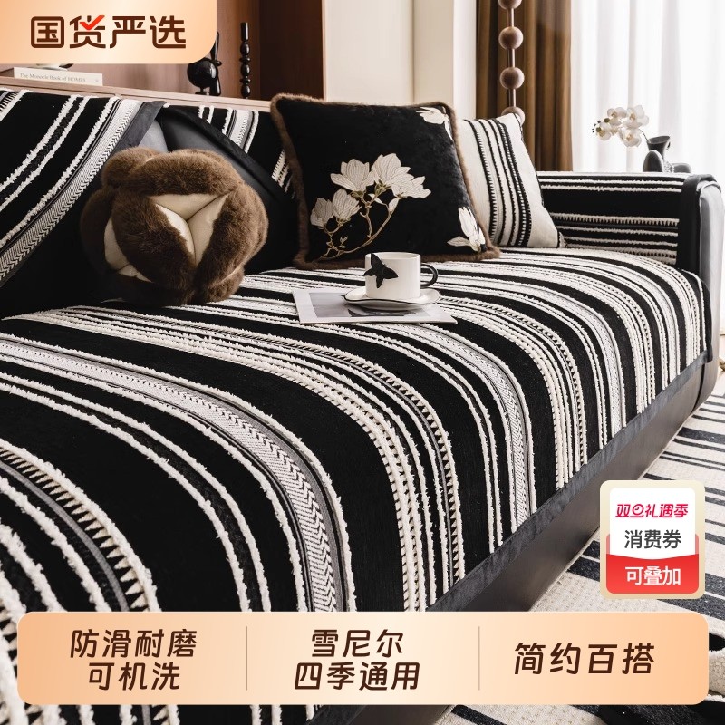 轻奢固定皮沙发垫四季通用雪尼尔坐垫子2025新款高级感防滑盖布巾