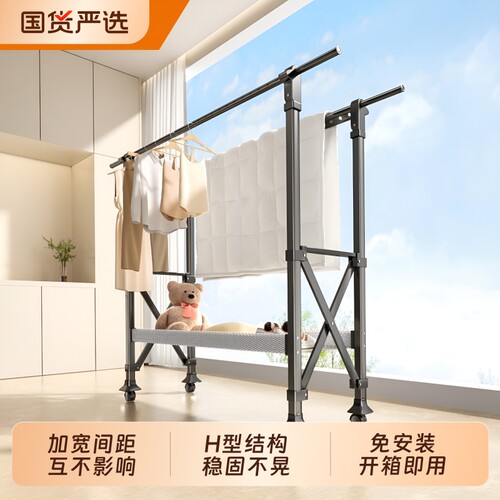 卡贝可移动伸缩晾衣架