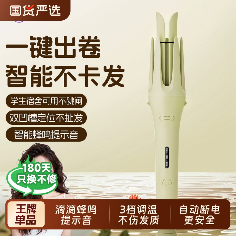 欲婷卷发棒全自动懒人神器32mm大卷波浪负离子持久定型不伤发两用