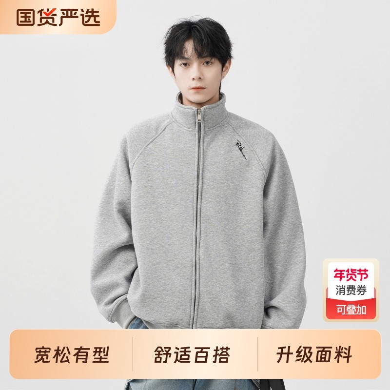 美式重磅刺绣开衫卫衣男女秋季双拉链立领外套休闲夹克灰色黑色,运动服/休闲服装,运动茄克/外套,淘宝优惠券,粉丝福利购,淘宝优惠卷