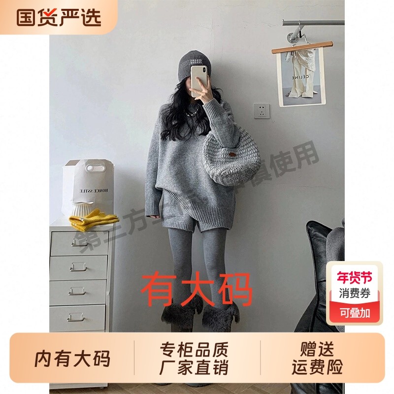 费尔岛白色圆领针织毛衣女慵懒风秋冬套头绞花保暖大码内搭上衣,女装/女士精品,大码内搭,淘宝优惠券,粉丝福利购,淘宝优惠卷