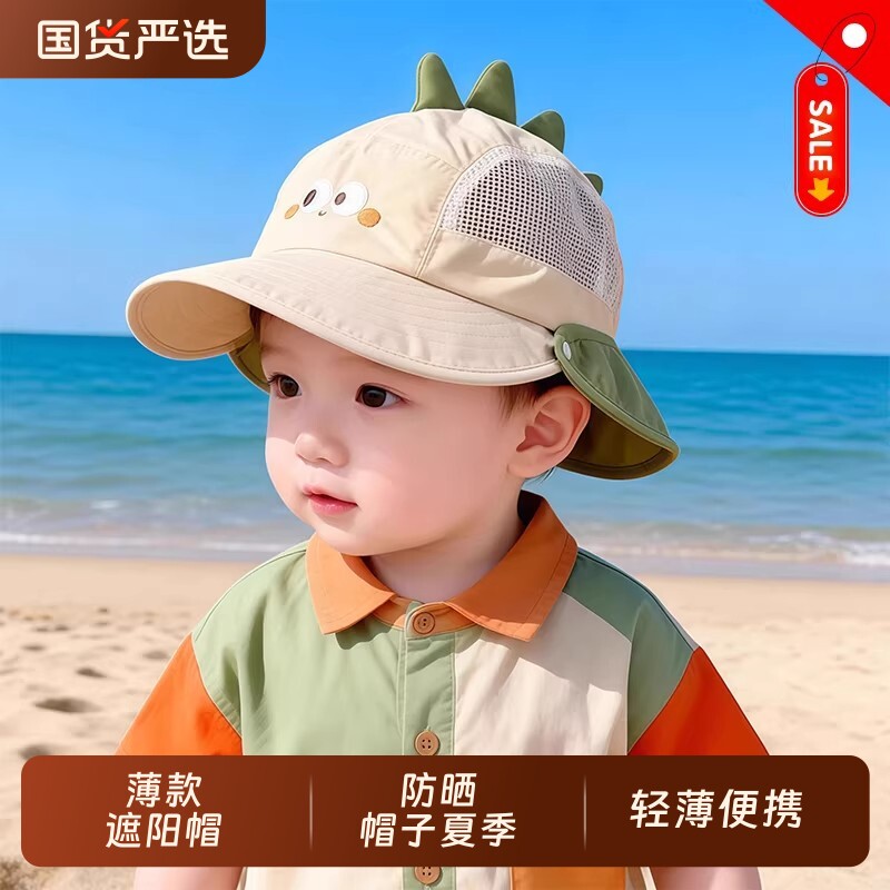 婴儿防晒帽子夏季男童薄款遮阳帽可调节渔夫帽女童太阳帽宝宝帽子