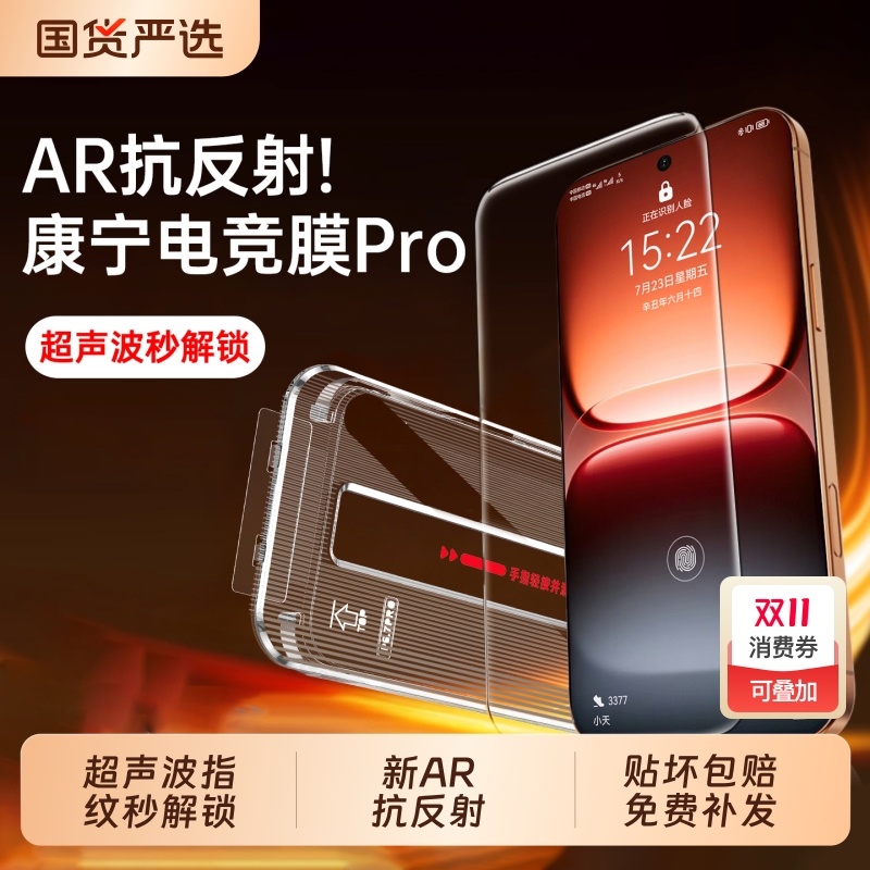 zpv适用iqoo15/13钢化膜iqoo12/11s手机膜neo10pro+贴z10turbo高清z9spro全屏vivo爱酷8新neo7竞速版z7/6/5x