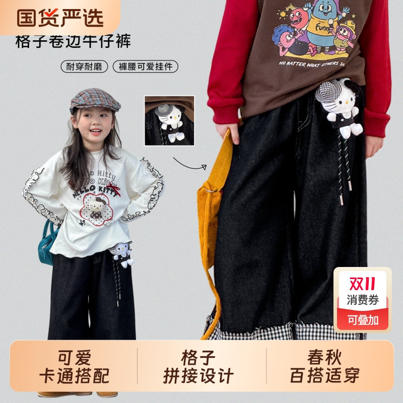 童哦女童牛仔裤春秋款2025新款