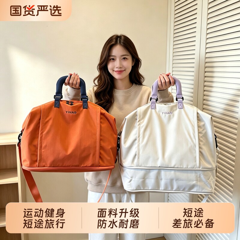 大容量外出轻便旅行包女手提斜挎包出差便携包健身包男防水行李袋