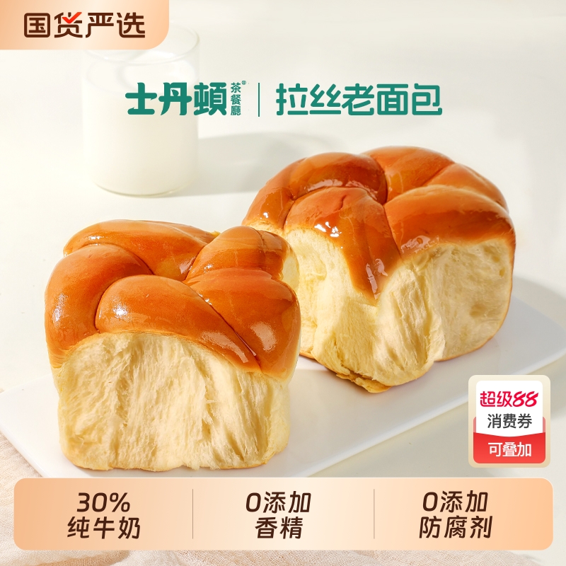 士丹顿面包手撕老式早餐整箱学生儿童下午茶宿舍办公室休闲零食品