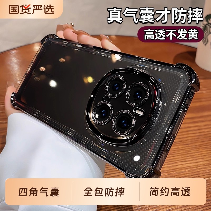 荣耀magic8亚克力简约全包防摔图片