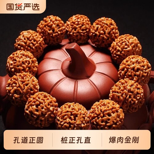 大金刚菩提手串男士满肉金刚菩提子佛文玩珠手链男女7七8八瓣念珠