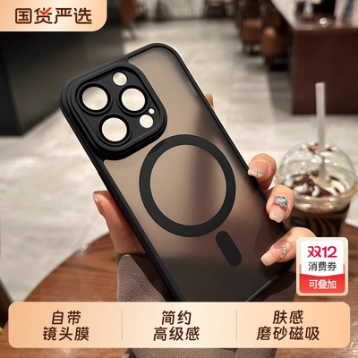 适用苹果17ProMax手机壳iPhone16自带玻璃镜头膜15Plus肤感磨砂14磁吸充电13全包12防摔17air保护套11个性B55