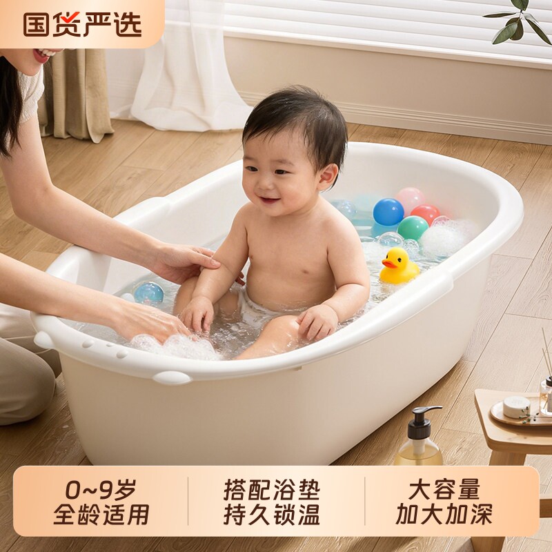 婴儿宝宝洗澡桶家用儿童泡澡桶坐躺沐浴桶浴盆小孩全身洗澡冲凉盆