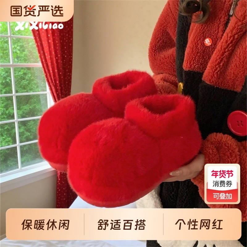 细细条防滑趣味女ins短筒棉鞋冬天居家外穿保暖可爱大头毛毛靴子,女鞋,棉鞋,淘宝优惠券,粉丝福利购,淘宝优惠卷
