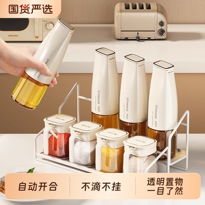 【全网热销100W+】厨房油壶