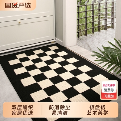 2025新款入户门外地垫进大门口棋盘格地毯防滑耐脏垫子除尘蹭脚垫