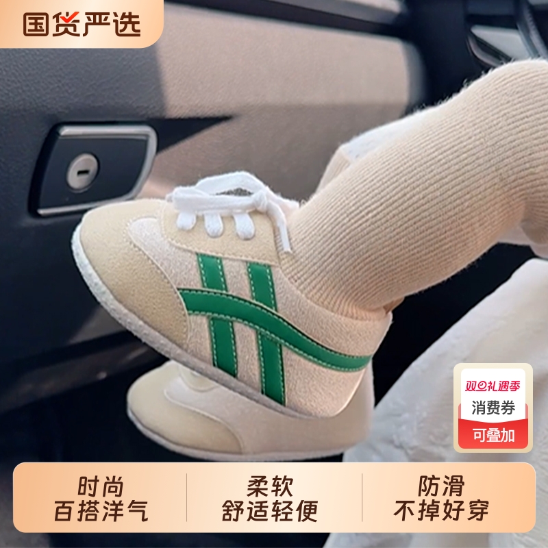婴儿软底学步鞋防滑|684人收藏
