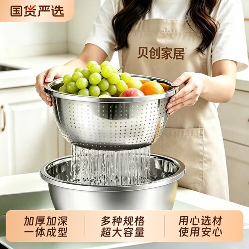加厚不锈钢盆洗菜盆沥水篮和面盆不锈钢打蛋盆漏盆食品级厨房家用