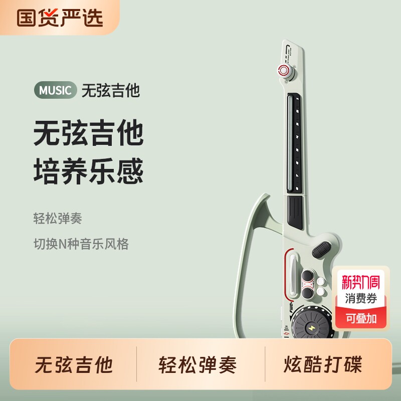 儿童吉他玩具多功能电子琴自动挡初学女孩6岁5十12男孩7生日礼物