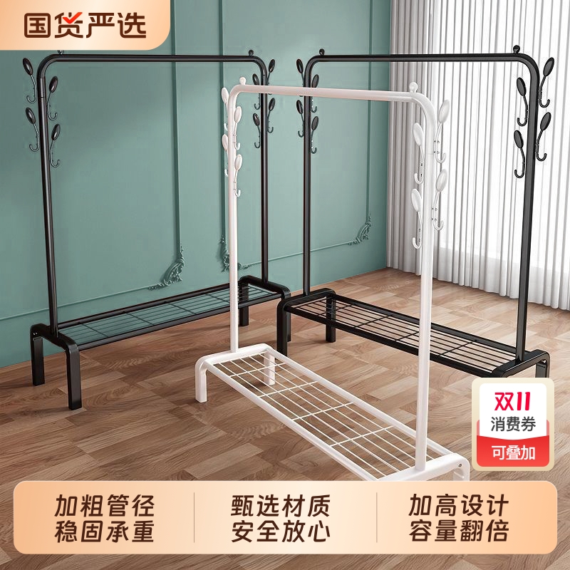 超粗25管！卧室加粗晾衣架