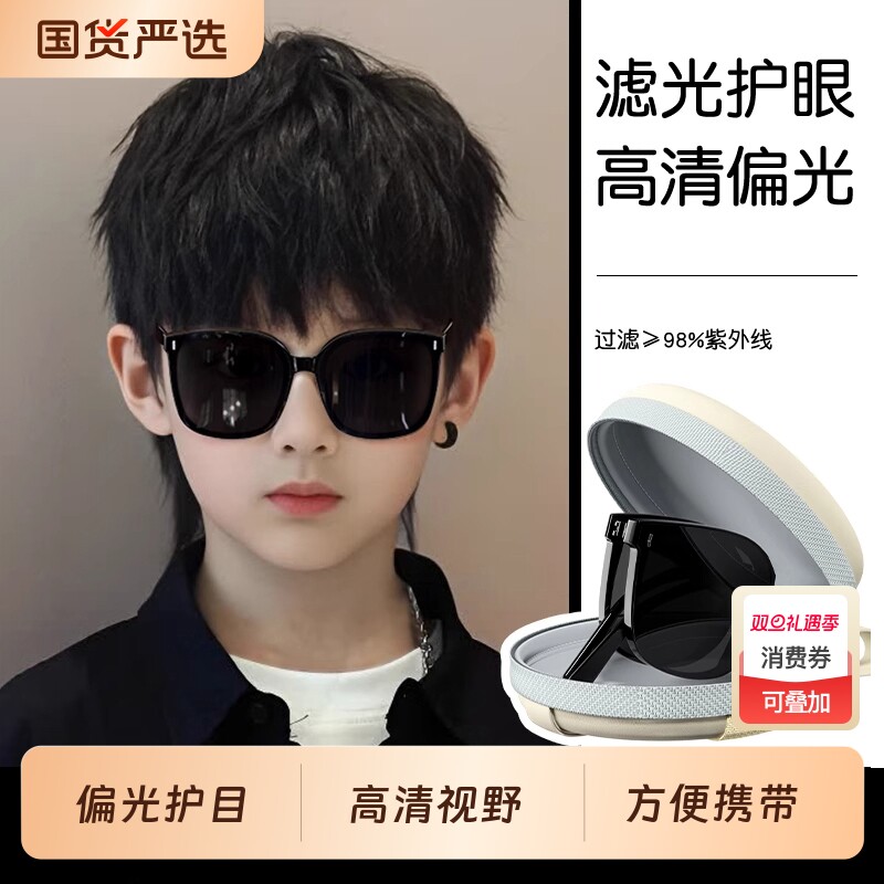 折叠儿童墨镜男童2025新款偏光防紫外线防晒青少年孩子用太阳眼镜
