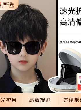 折叠儿童偏光防紫外线墨镜