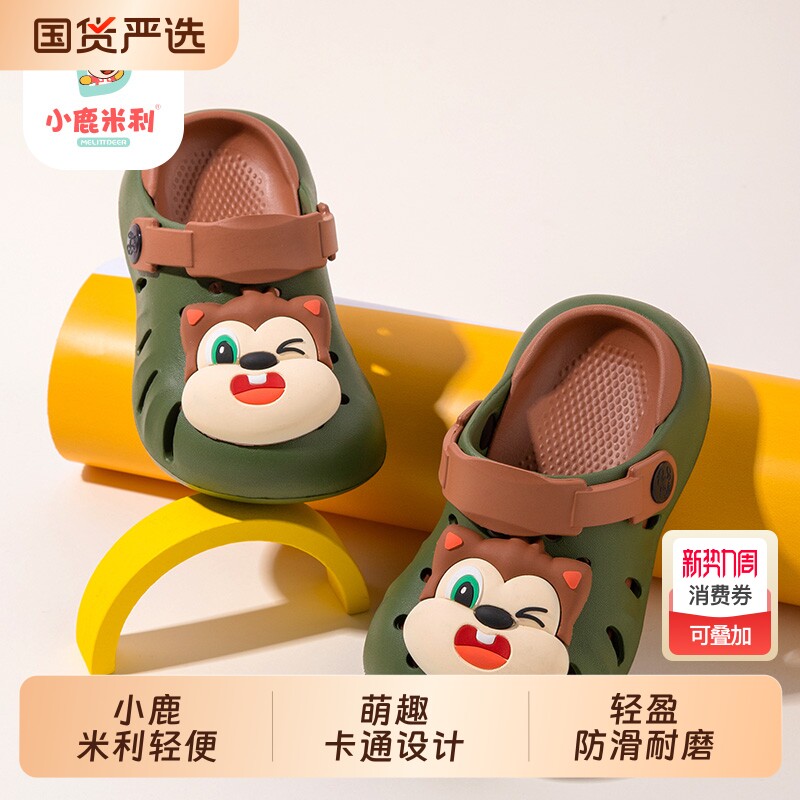 男童拖鞋夏防滑洗澡2026新款儿童室内洞洞鞋女童防臭eva外穿男