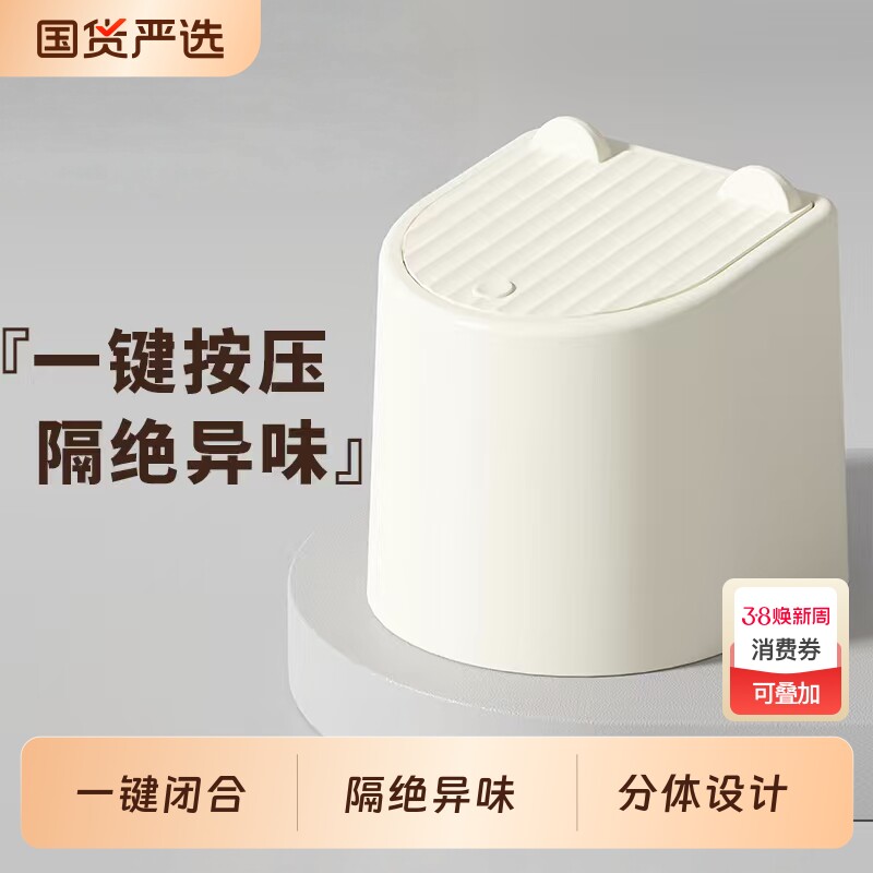 猫砂垃圾桶猫屎全封闭防臭盆筒袋小专用桌面粪便桶宠物用品大全