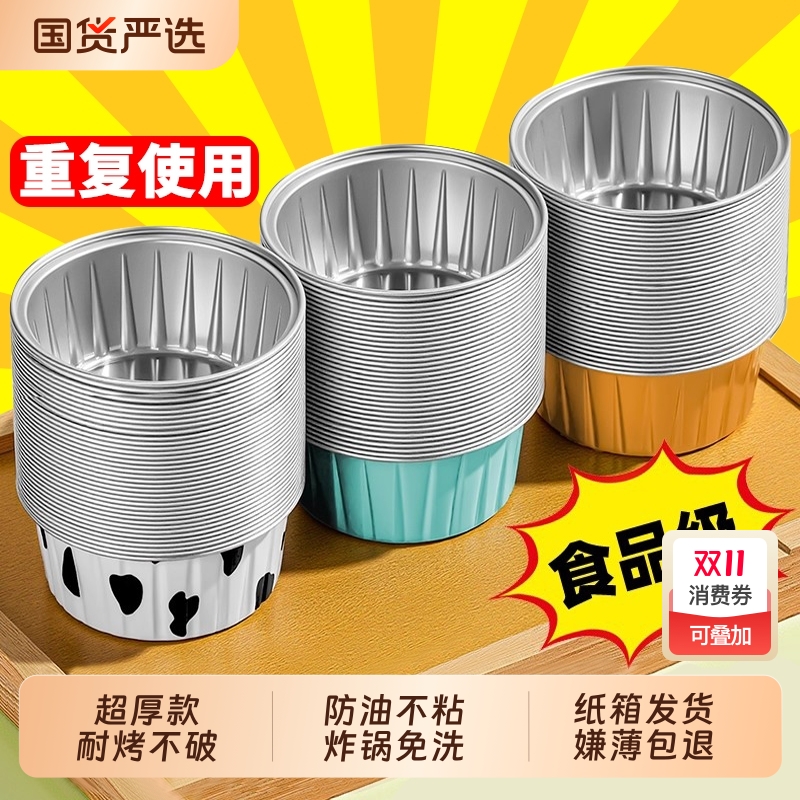 空气炸锅烘焙模具盒|137人收藏