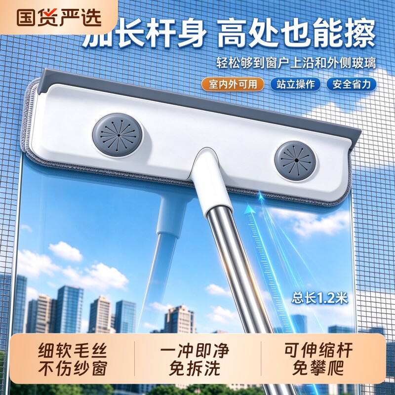 纱窗清洗神器免拆洗清洁刷家用工具金刚网洗玻璃刮双面擦窗刷窗户