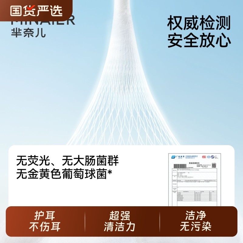 芈奈儿棉签新生幼儿童化妆专用清洁棉棒掏耳朵多功能装1200支美容