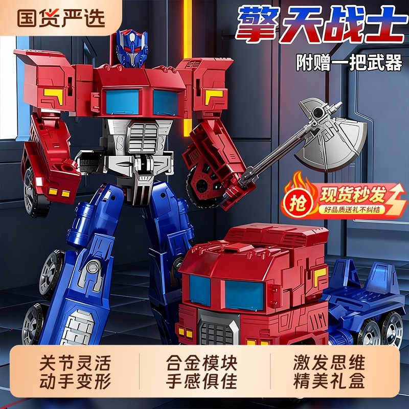 儿童变形玩具机器人双形态战甲坦克飞机汽车模型男孩益智生日礼物
