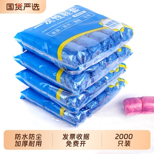 鞋 包邮 套家用 套室内加厚塑料防水学生机房脚套防尘 3000只一次性鞋