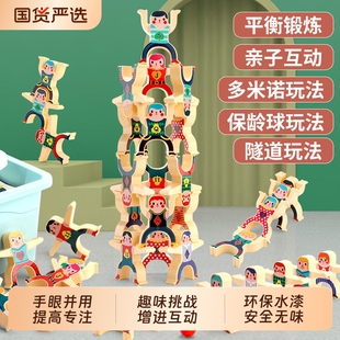 大力士叠叠乐玩具堆堆乐宝宝婴儿叠罗汉小人偶儿童玩具益智3到6岁