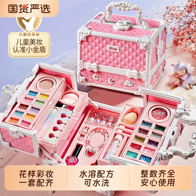 儿童化妆品彩妆套装正品全公主小女孩无毒可水洗化妆盒彩妆箱玩具