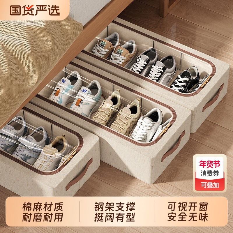 鞋盒鞋子收纳神器透明宿舍收纳盒空间抽屉式鞋柜靴子鞋架防尘