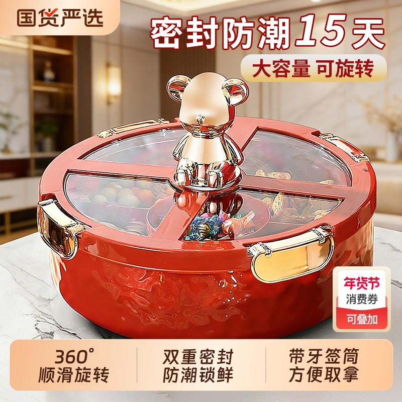 干果盘客厅家用轻奢高端果盘茶几高级感瓜子收纳盒零食摆放盘Uj,餐饮具,果盆/果盘/果篮,淘宝优惠券,粉丝福利购,淘宝优惠卷