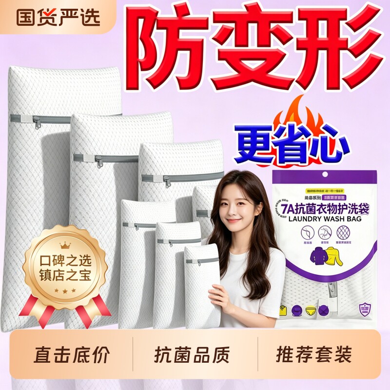 洗衣袋洗衣机专用加厚毛衣内衣网兜衣服护洗袋大号网袋防变形