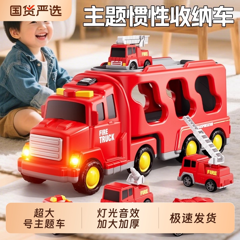 儿童惯性小汽车收纳玩具车