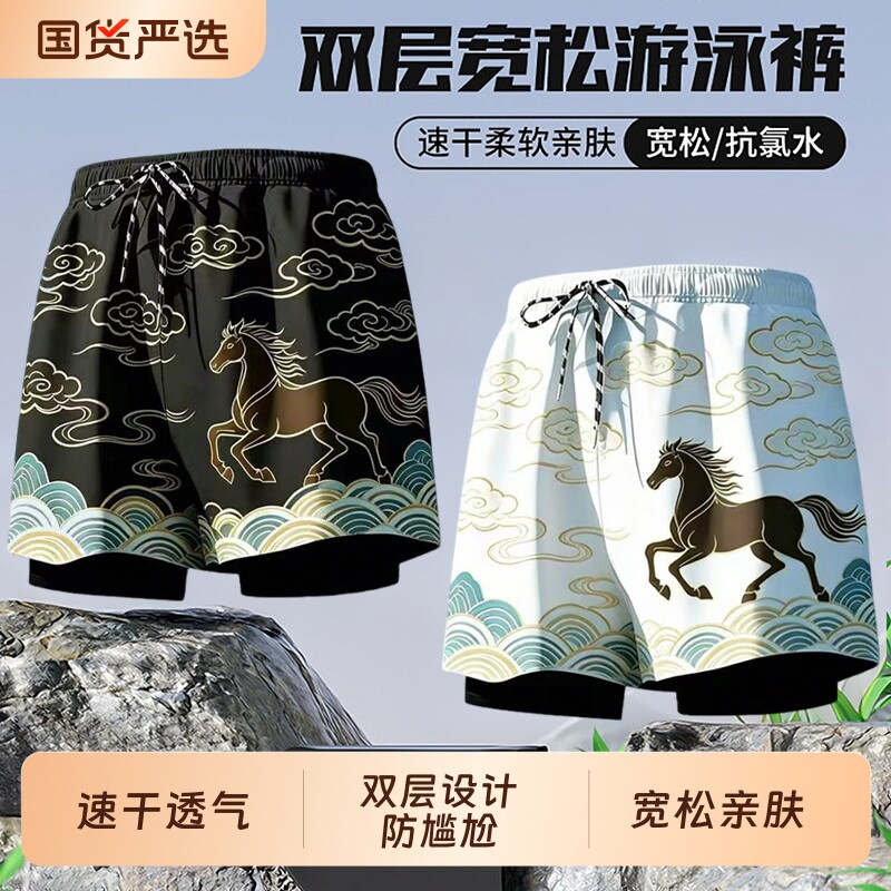 男士速干泳裤防尴尬|千人加购图片