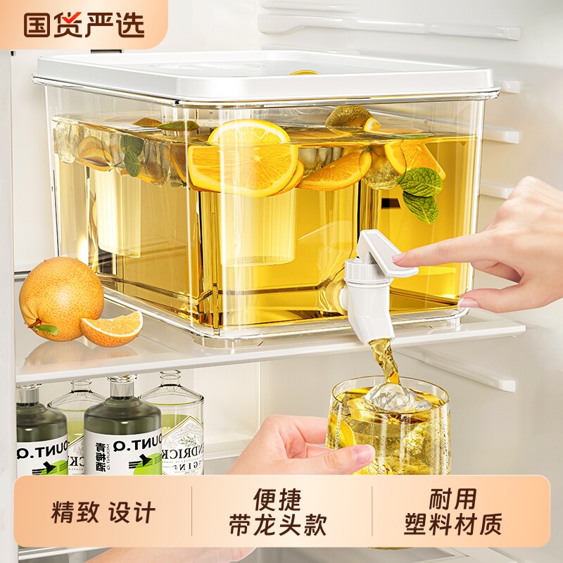 冷水壶带水龙头冰箱果茶家用大容量饮料桶冷饮桶冰水密封桶冰镇
