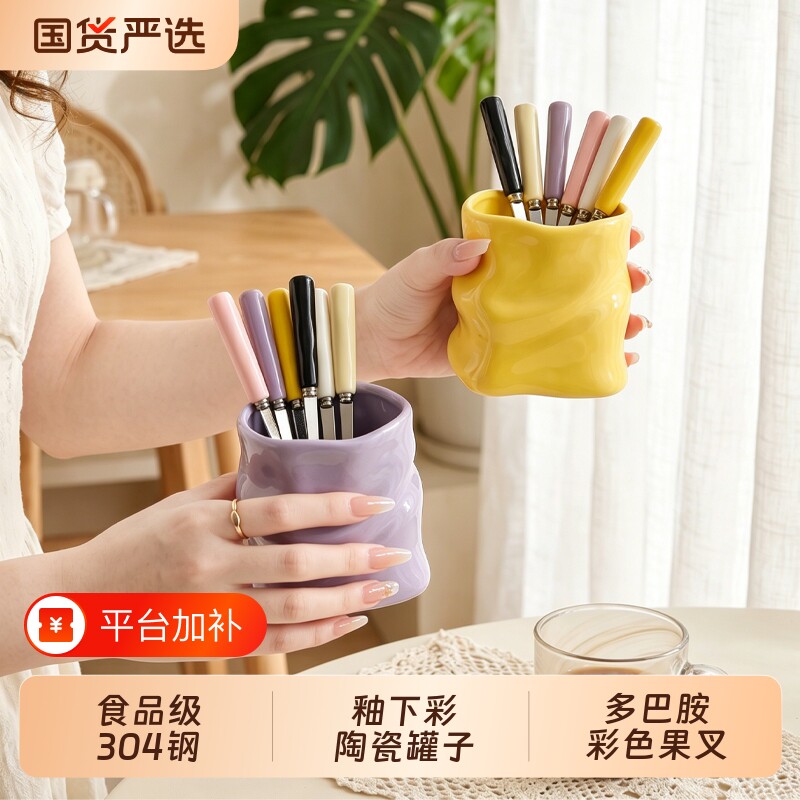 创意ins水果叉套装陶瓷收纳罐304不锈钢水果签甜品小叉子食品级