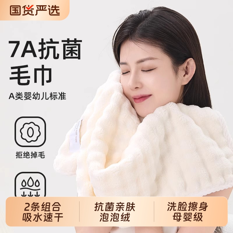 成人毛巾2025新款大人学生面巾女