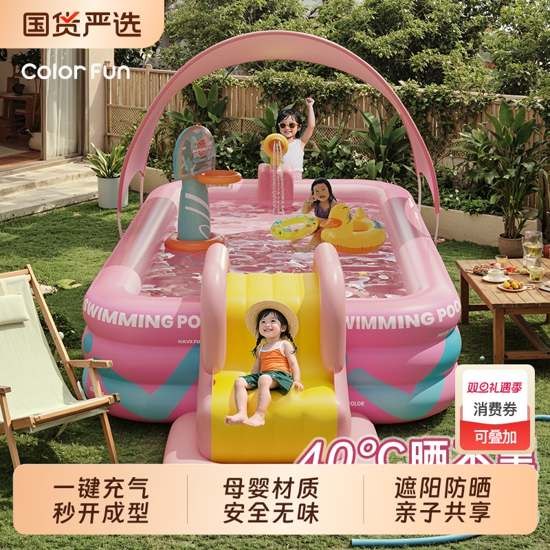 充气游泳池儿童家用大型加厚农村户外折叠成人宝宝戏水池滑梯玩水